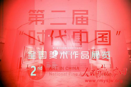 �ڶ��조ʱ���й�����ȫ��������Ʒչ������Ļ