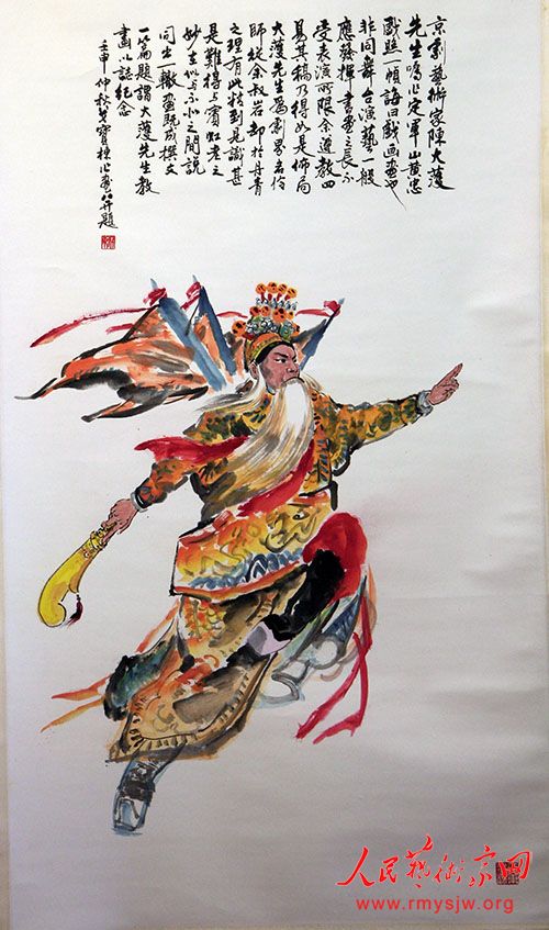 戈宝栋美术作品清赏 戈宝栋美术作品清赏