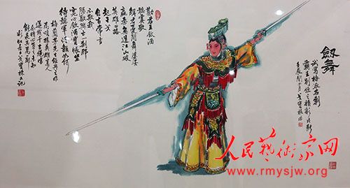 戈宝栋美术作品清赏 戈宝栋美术作品清赏