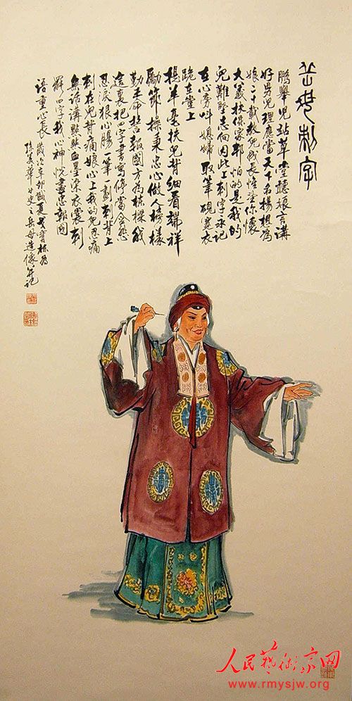 戈宝栋美术作品清赏 戈宝栋美术作品清赏