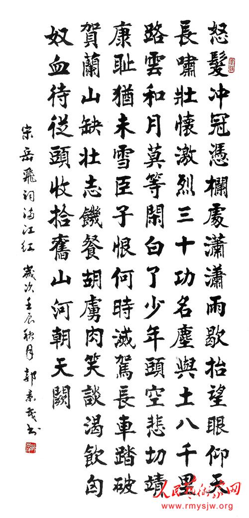 ����ï�鷨��Ʒ����