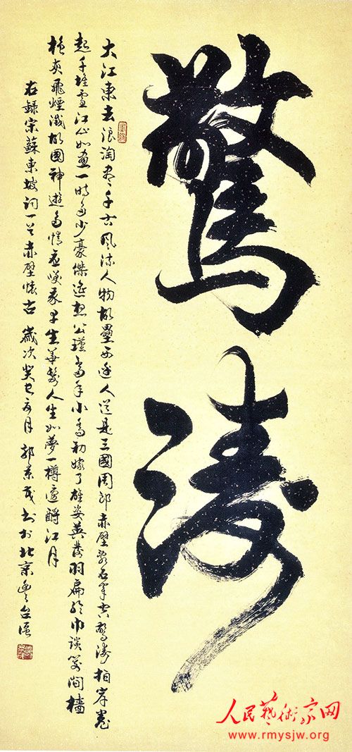 ����ï�鷨��Ʒ����