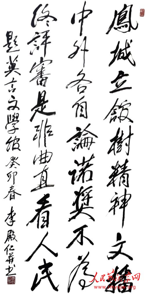 Ұ��ʫ���糤������н�ΪĪ����ѧ����ʫ