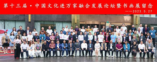 ��˪ʮ���أ������ǿ��ڡ�����ʮ�����й��Ļ�������ںϷ�չ��̳���黭չ�ھ���Ļ