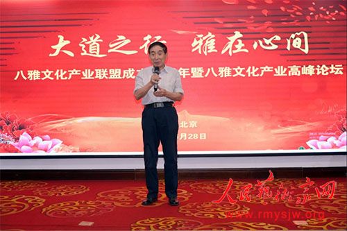 �����Ļ���ҵ���˳����������߰����Ļ���ҵ��չ�߷���̳�ھ��ٰ�