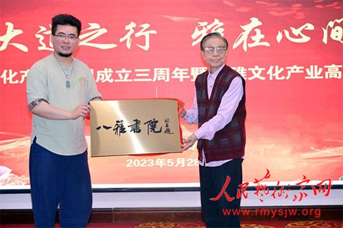 �����Ļ���ҵ���˳����������߰����Ļ���ҵ��չ�߷���̳�ھ��ٰ�