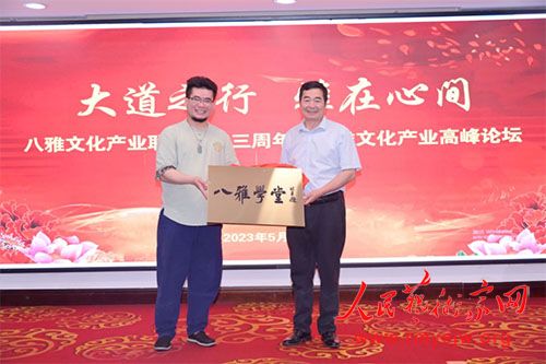 �����Ļ���ҵ���˳����������߰����Ļ���ҵ��չ�߷���̳�ھ��ٰ�