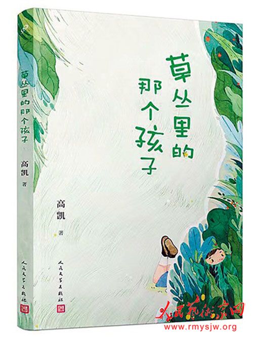 �߿�ʫ�����ݴ�����Ǹ����ӡ�����סͯ���ʫ������