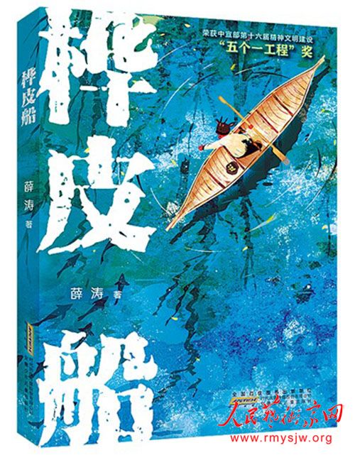 ���������Ļ������е�ͯ�����