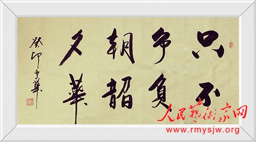 �������鷨��������