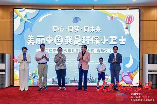 �ڶ��쾩�۰������ͯ�滭������ʽ����