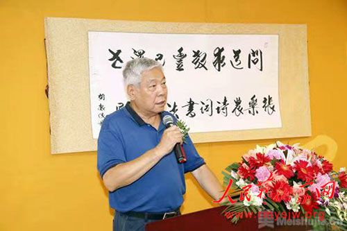 ����ũʫ���鷨����չ�ھ�����