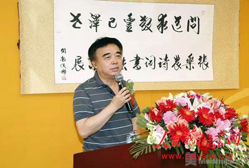 ����ũʫ���鷨����չ�ھ�����