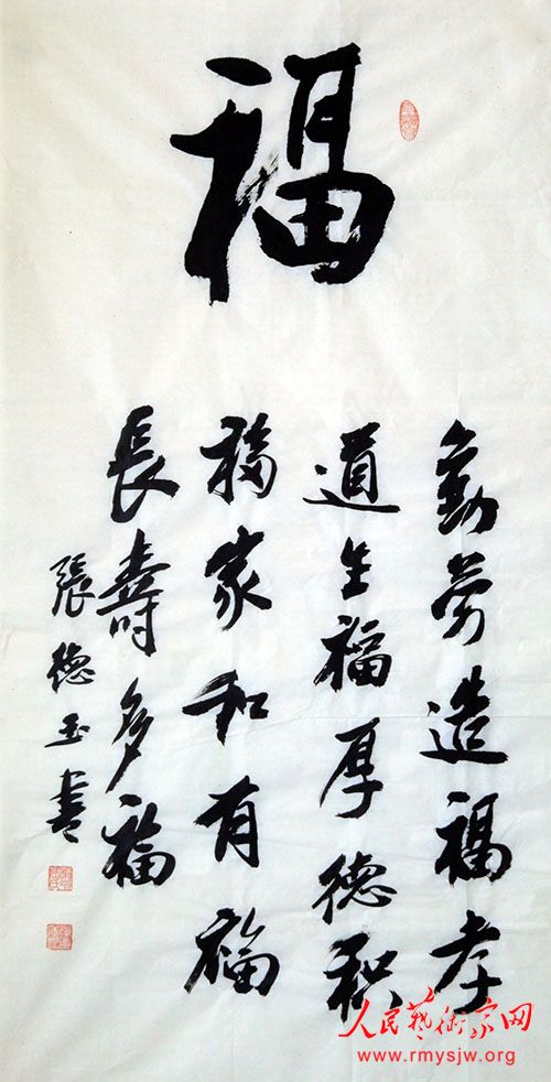 �ŵ����鷨��Ʒ����