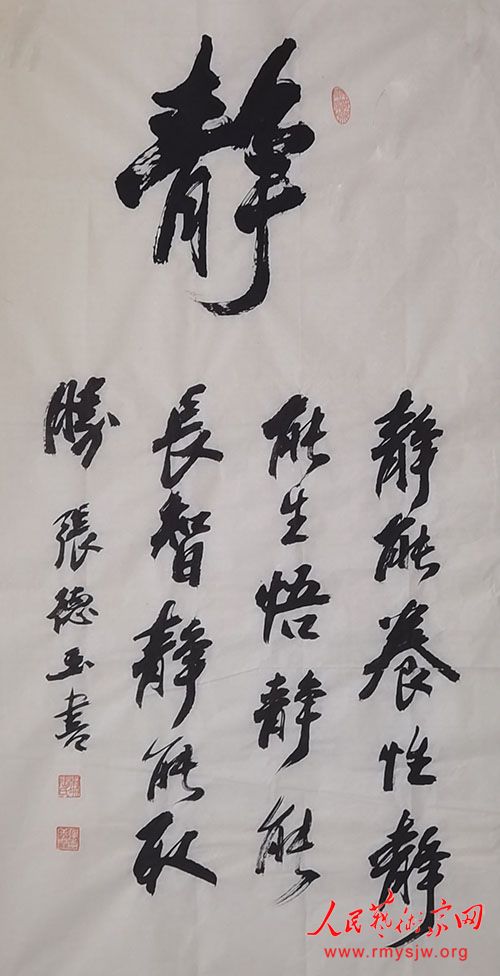 �ŵ����鷨��Ʒ����