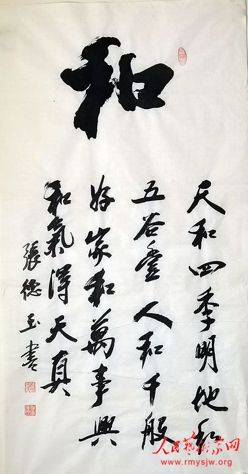 �ŵ����鷨��Ʒ����