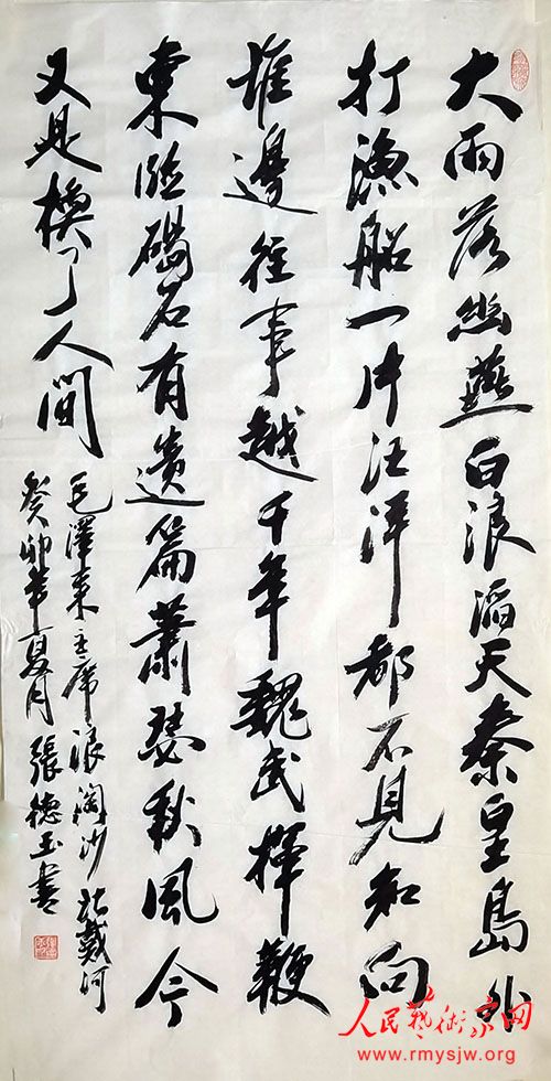 �ŵ����鷨��Ʒ����