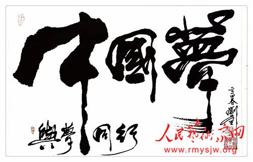 �������鷨��Ʒ����