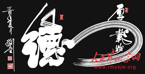 �������鷨��Ʒ����