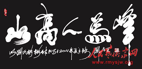 �������鷨��Ʒ����