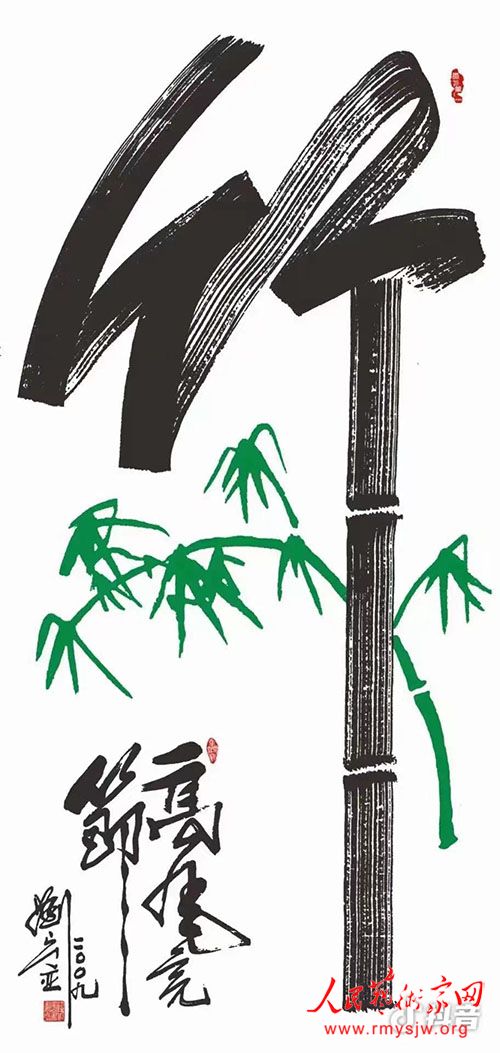 �������鷨��Ʒ����