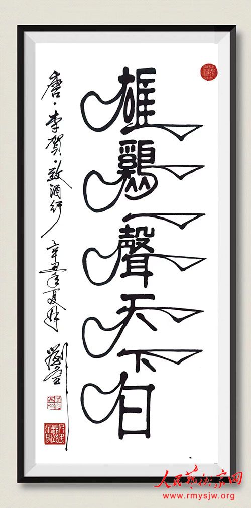 �������鷨��Ʒ����