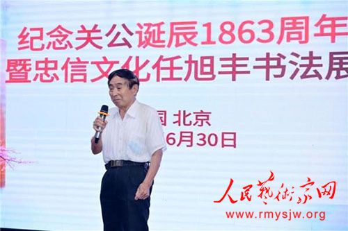 ����ع�����1863�����������Ļ�������鷨չ�ھ��ٰ�