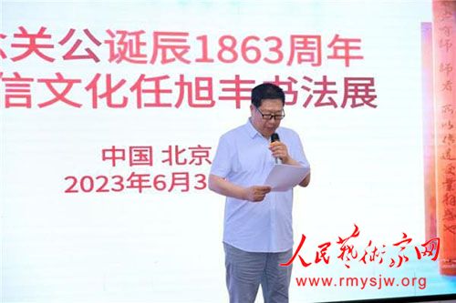 ����ع�����1863�����������Ļ�������鷨չ�ھ��ٰ�