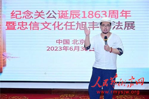 ����ع�����1863�����������Ļ�������鷨չ�ھ��ٰ�