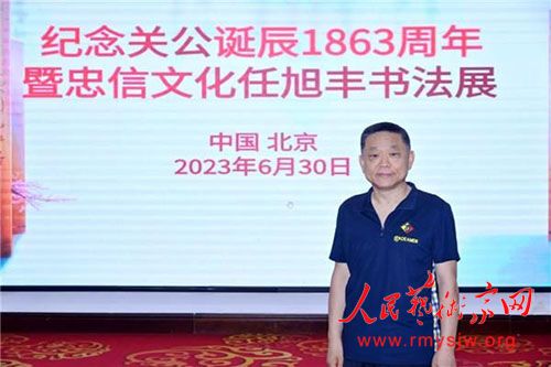 ����ع�����1863�����������Ļ�������鷨չ�ھ��ٰ�