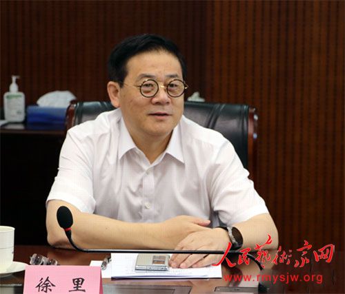 �й���Э�ھŽ���ϯ�ŵ��ߴλ����ھ��ٿ�