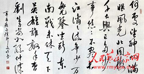 �������鷨��Ʒ����