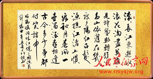 ʦ�����鷨��Ʒ����