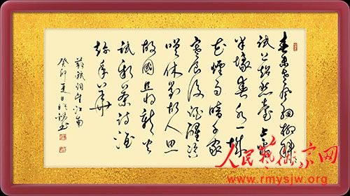 ʦ�����鷨��Ʒ����