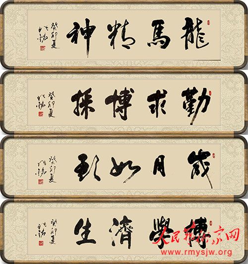 ʦ�����鷨��Ʒ����