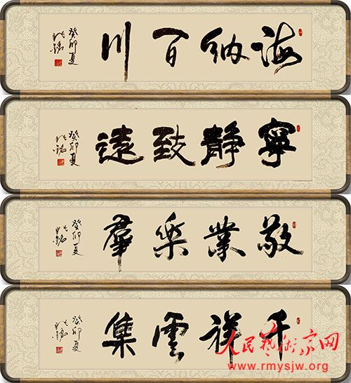 ʦ�����鷨��Ʒ����