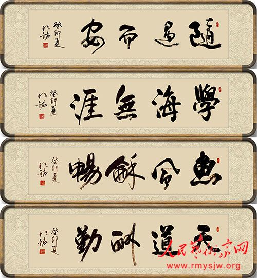 ʦ�����鷨��Ʒ����