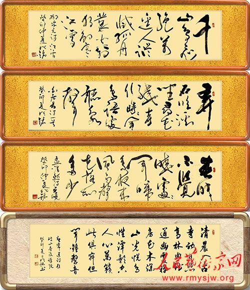 ʦ�����鷨��Ʒ����