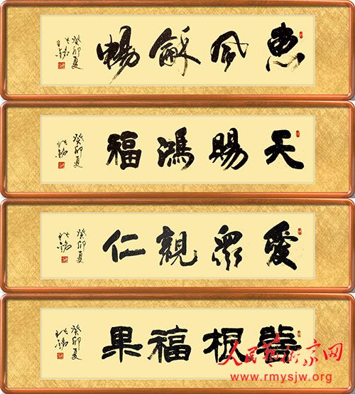 ʦ�����鷨��Ʒ����