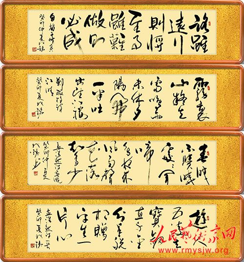 ʦ�����鷨��Ʒ����