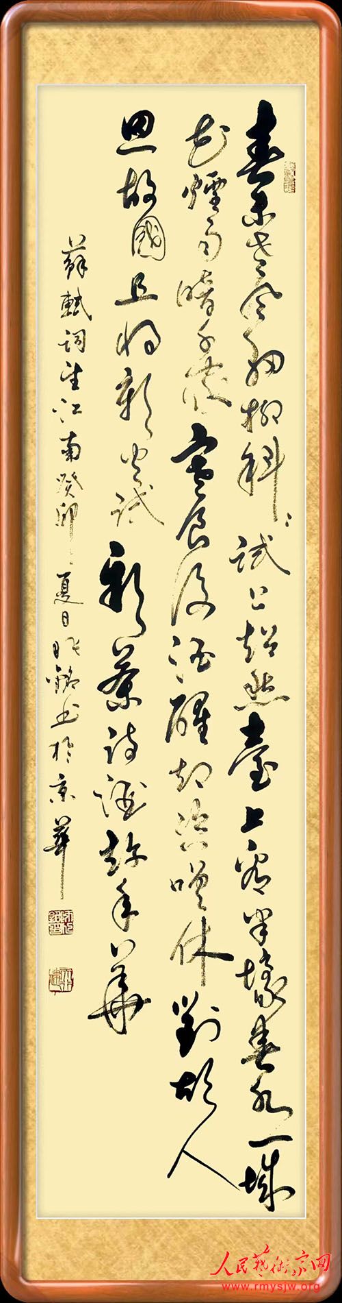 ʦ�����鷨��Ʒ����