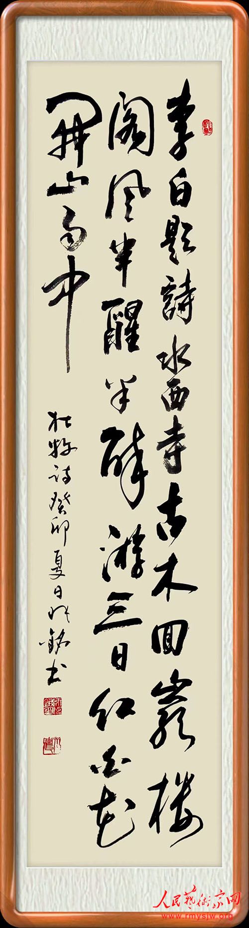 ʦ�����鷨��Ʒ����