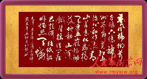 ʦ�����鷨��Ʒ����