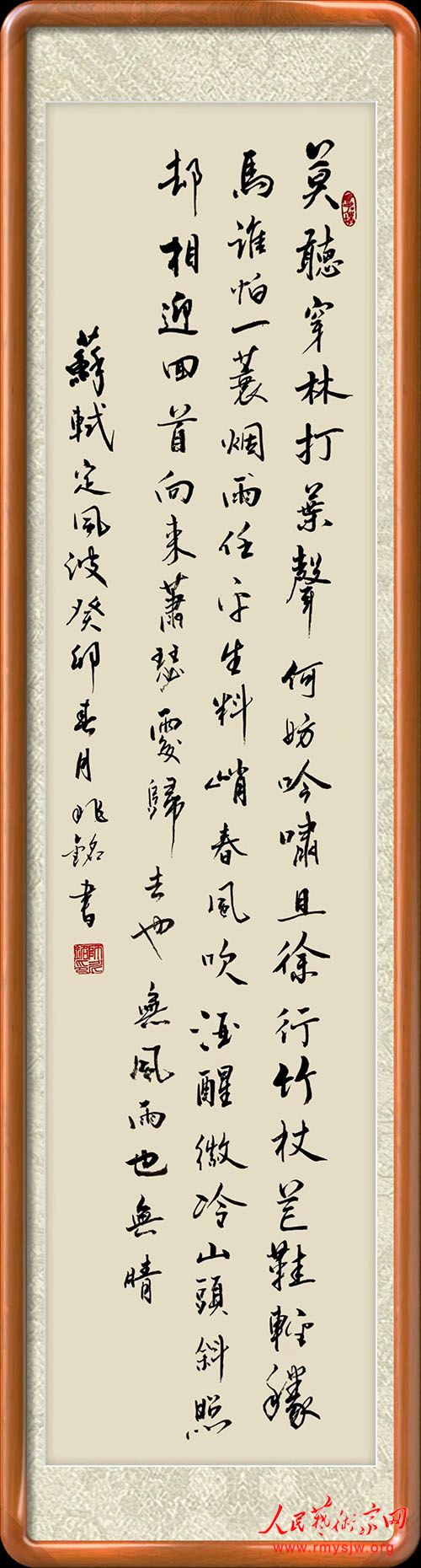 ʦ�����鷨��Ʒ����