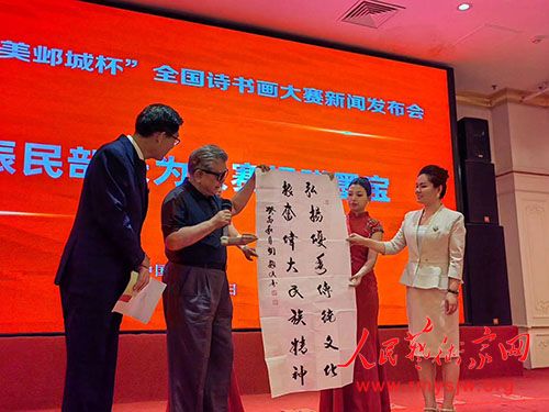 �׽조�������Ǳ���ȫ��ʫ�黭���� ���ŷ������ھ�����