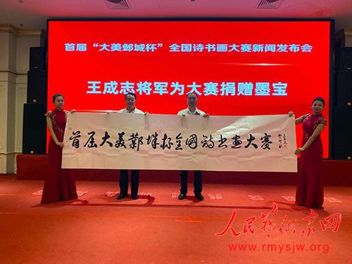 �׽조�������Ǳ���ȫ��ʫ�黭���� ���ŷ������ھ�����