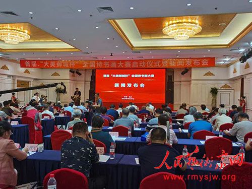 �׽조�������Ǳ���ȫ��ʫ�黭���� ���ŷ������ھ�����