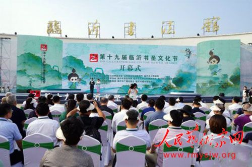 ��ʮ�Ž�������ʥ�Ļ���������֮���￪Ļ