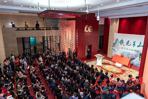 ���Ҽ���ɽ����������ɽˮ��չ���ڱ����ٰ�