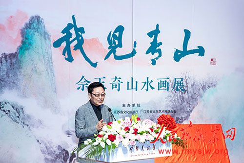 ���Ҽ���ɽ����������ɽˮ��չ���ڱ����ٰ�